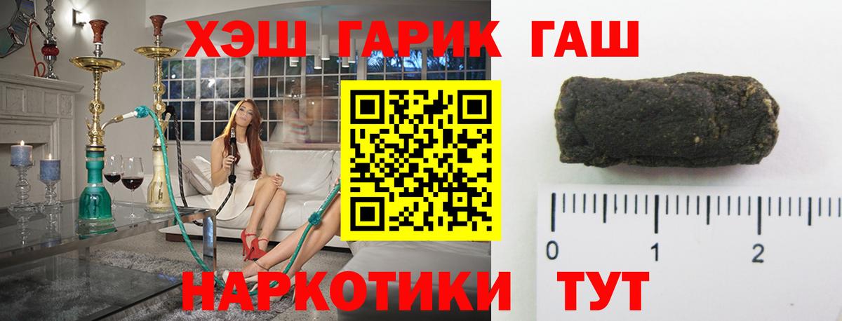 Новоалександровск  Гашиш hashish  ГАШ  Вход с VPN  ГАШИШ гашик 