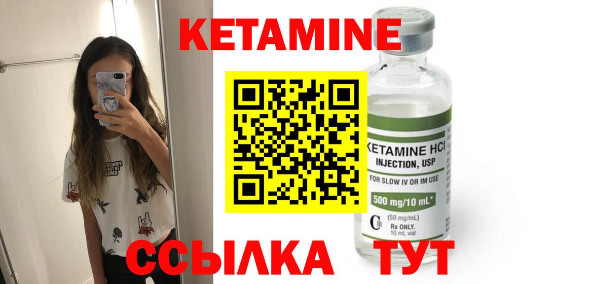 Новоалександровск  Кетамин ketamine  blacksprut ссылка  Кетамин VHQ  Вход с VPN 