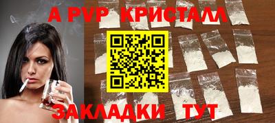 мефедрон VHQ Уссурийск