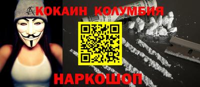 шишки Усть-Илимск