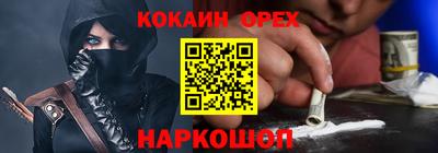 мефедрон VHQ Уссурийск