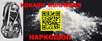 мефедрон VHQ Уссурийск
