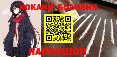 мефедрон VHQ Уссурийск