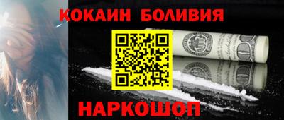 мефедрон VHQ Уссурийск