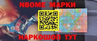 шишки Усть-Илимск