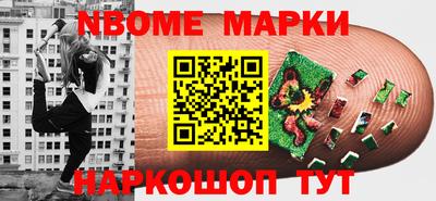 шишки Усть-Илимск