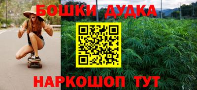 мефедрон VHQ Уссурийск