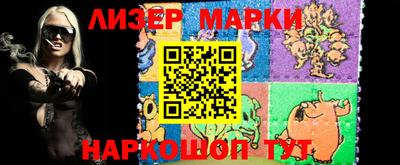 мефедрон VHQ Уссурийск