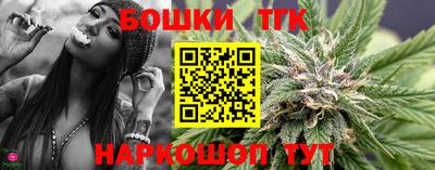 шишки Усть-Илимск
