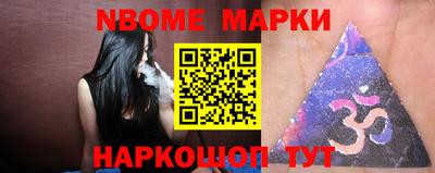 мефедрон VHQ Уссурийск