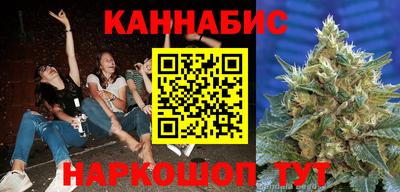 мефедрон VHQ Уссурийск