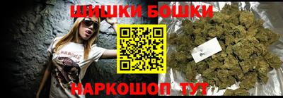 мефедрон VHQ Уссурийск