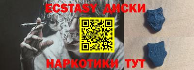 шишки Усть-Илимск
