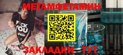 мефедрон VHQ Уссурийск