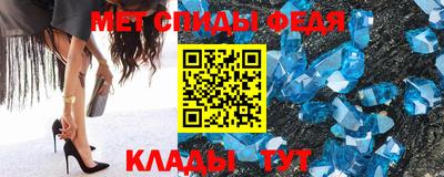 мефедрон VHQ Уссурийск