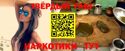 шишки Усть-Илимск