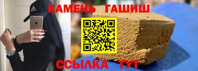 мефедрон VHQ Уссурийск