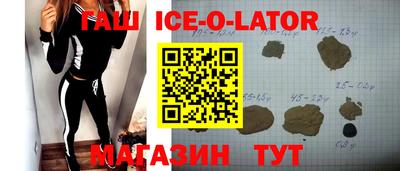 шишки Усть-Илимск
