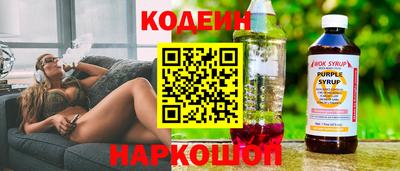 мефедрон VHQ Уссурийск