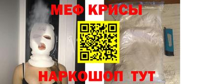 мефедрон VHQ Уссурийск