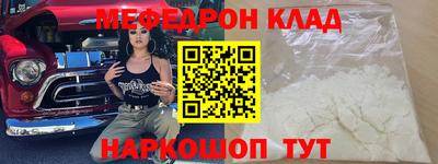 меф VHQ Чебоксары