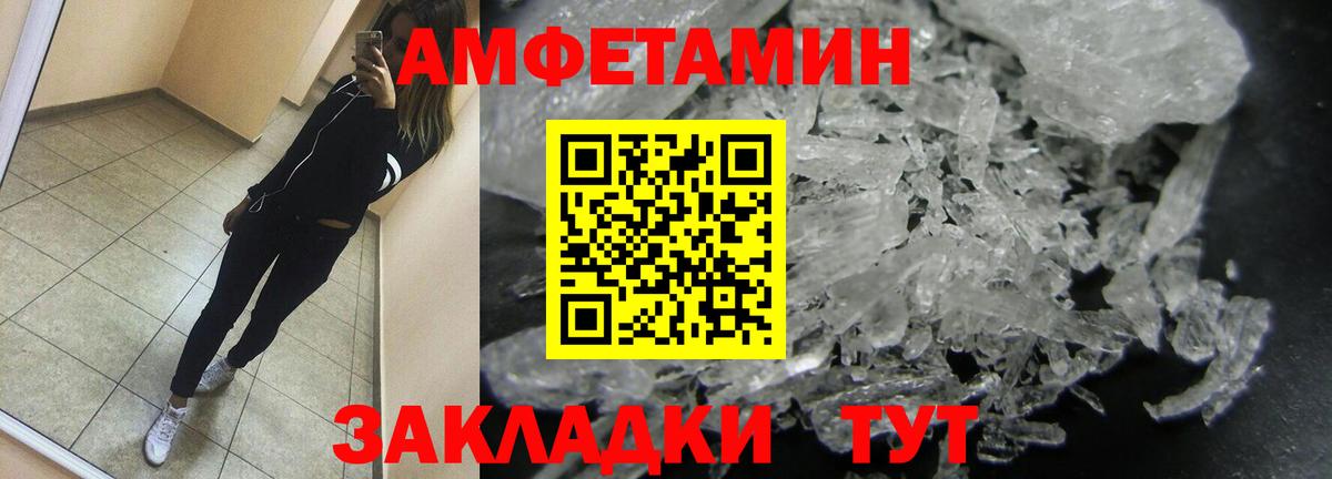 МЕТАДОН Новоалександровск