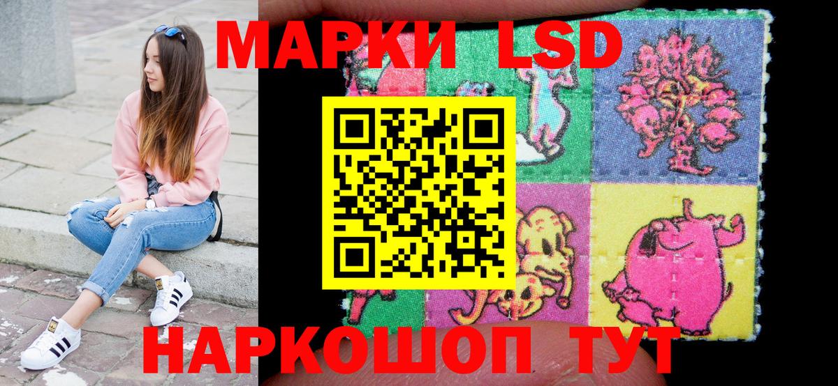 Марки 25I-NBOMe 1,5мг Новоалександровск
