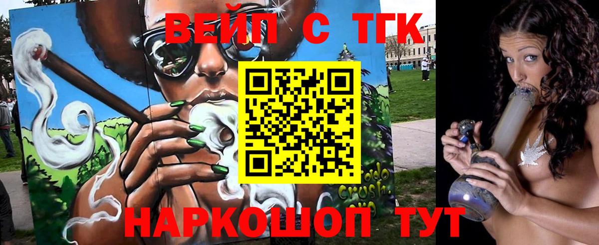Новоалександровск  Каннабис  ГАШИШ  МЕФ кристаллы  COCAIN  Вход с VPN  Гашиш  Метамфетамин 