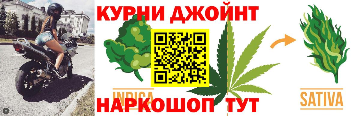Марихуана Amnesia Новоалександровск